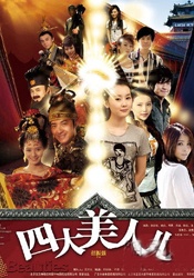 欧美综合伊人久久