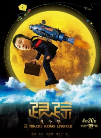 制服的诱惑