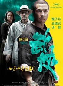 香蕉影视欧美成人