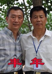 三级网页