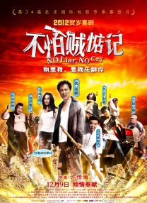 五朵美女图集秀人集