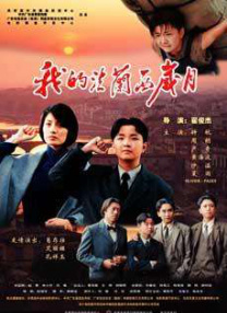 丁香六月色婷婷