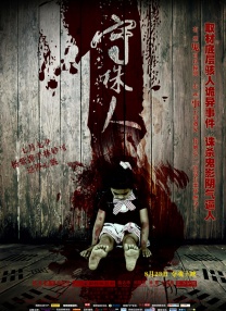 欧美另类性视频