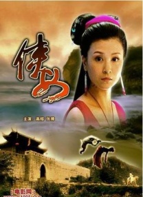 短剧警花张津瑜