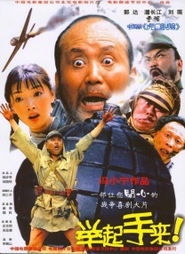国产999精品久久久影片官网