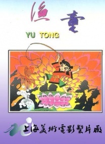 四虎4hu