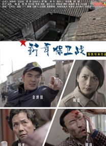 我们班妖艳的辅导老师