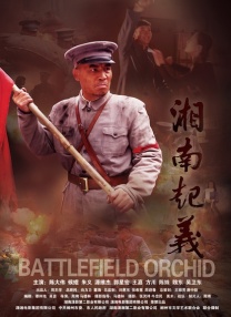 香蕉久久夜色精品国产2020