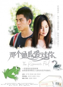 年龄小的妻子