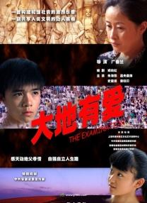 久久国产精品成人免费