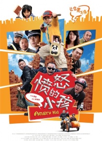 丈夫去上班的日子