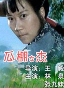 秘密关系2018
