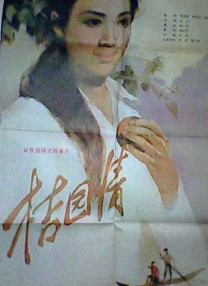 狠狠色伊人亚洲综合网站l