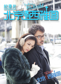 美女的裆部