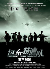 梦幻般的爱体育馆