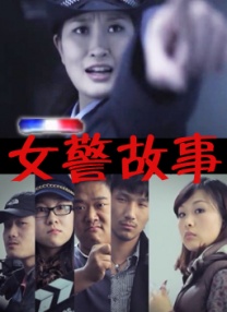 就我一个男人的女子学校