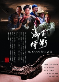 摇滚歌手的夜生活