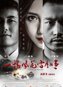 最近免费高清版在线观看