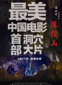 好老师