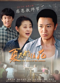 午夜dj视频观看在线剧情