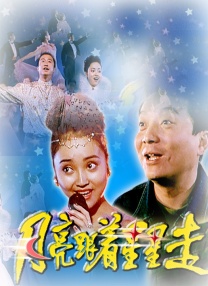 三级精品在线观看