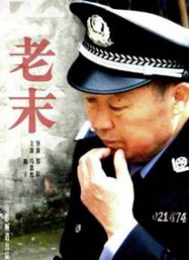 韩日伦理电影