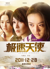 五月瑟瑟