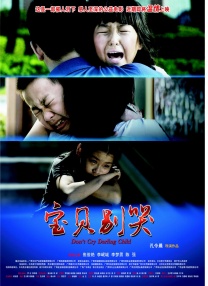 聚色庄园