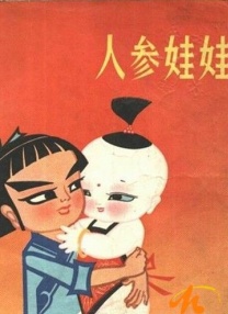 我心中的D杯侦探感
