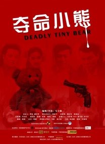 国产三级在线观看a
