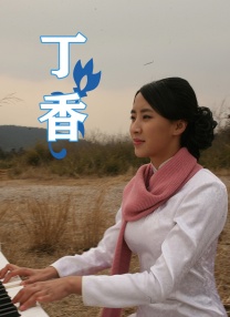 狠狠色丁香婷婷久久综合考虑