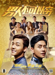 小黄游