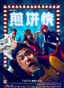 中文字幕激情视频