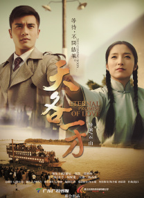 青青青青青国产费线在线观看
