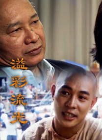 观看年轻的死刑2-2020