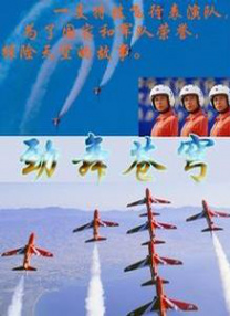 办公楼女郎3