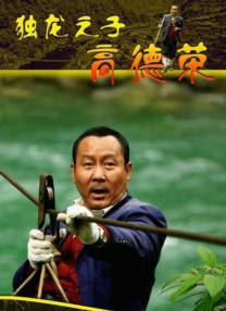 欢乐谷视频在线观看免费版大全