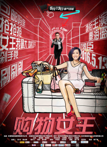 香港三日本三级人妇三级99