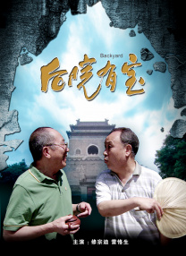老年女士：我教你