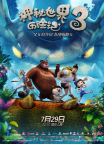 色婷婷伊人