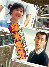 免费观看在线色综合