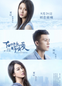 亚洲综合丁香婷婷六月香