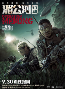 国产日本欧洲免费