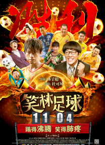 欧美色欧美亚洲高清在线观看