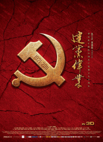 啊灬啊灬啊灬快灬深用力官途