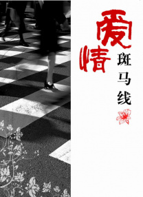 丝袜国产精品亚洲网红主播