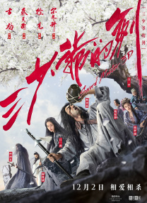 精品无人乱码一区二区三区