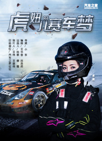 男孩操女孩