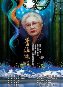 艳遇桌球室