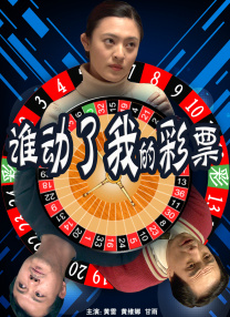 花瓣在夜间湿透